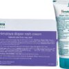 himalaya diaper rash cream tube of 50 g 6.1 1669655386