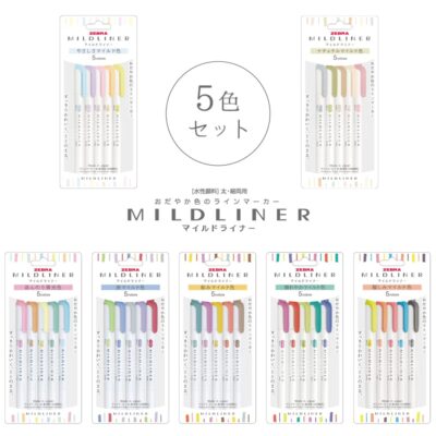 Zebra Pen Technologies Mildliner WKT7-5C-NTC Highlighter, Natural Mild, 5 Colors Set